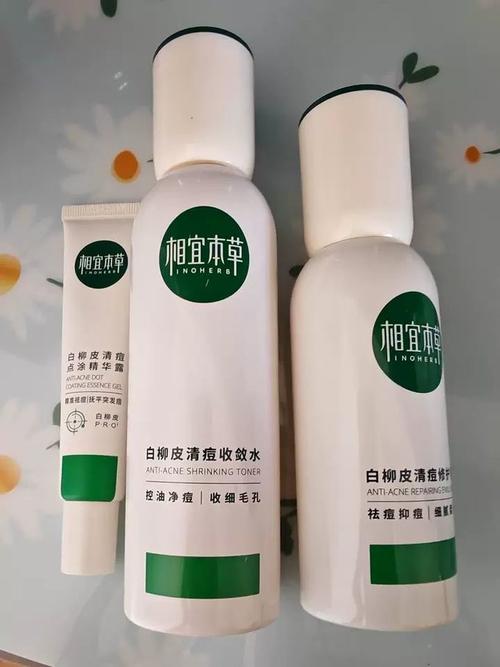 相宜本草祛痘系列效果如何？-图3