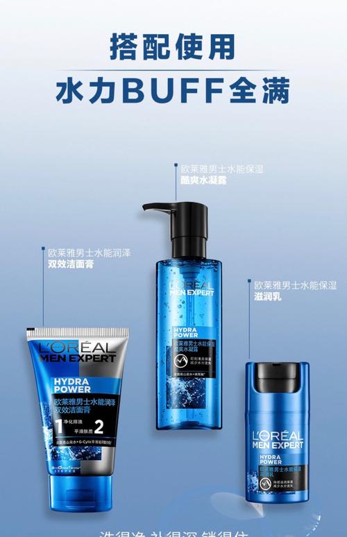 男生适合什么护肤品牌？-图1