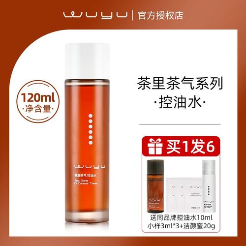 绿茶爽肤水能祛痘吗?-图2 绿茶爽肤水能祛痘吗?-图2