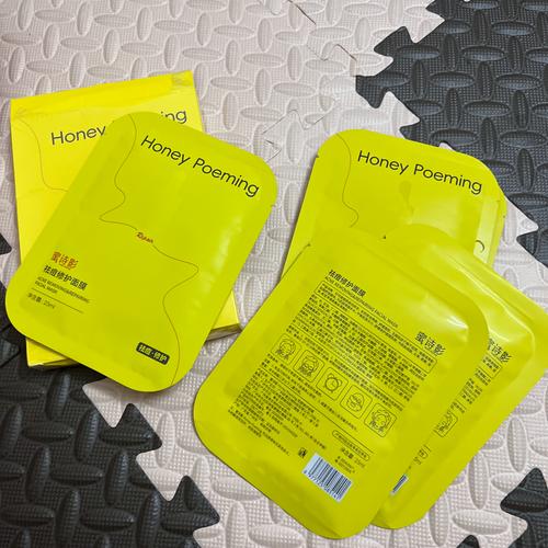 祛痘面膜哪个牌子真正好用?-图1 祛痘面膜哪个牌子真正好用?-图1