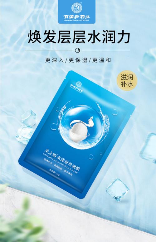 祛痘面膜哪个牌子真正好用?-图3 祛痘面膜哪个牌子真正好用?-图3