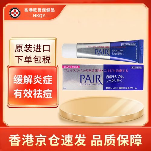 lion祛痘膏正确用法是什么？-图2