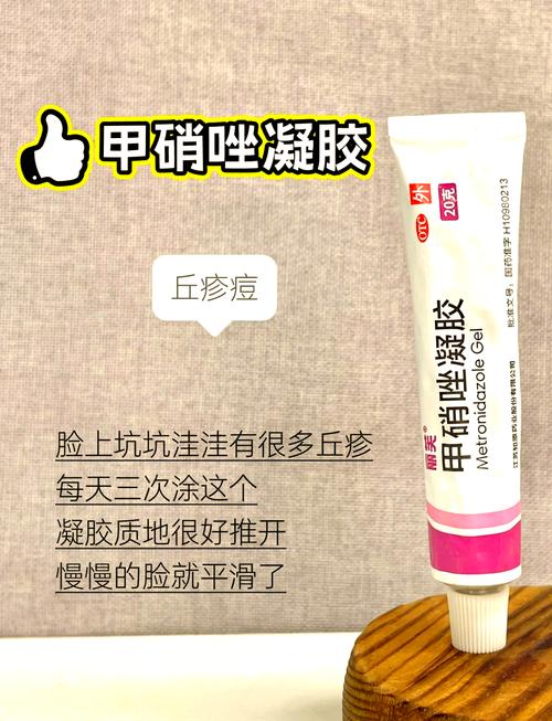 lion祛痘膏正确用法是什么？-图3