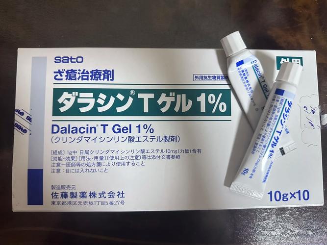 日本祛痘产品到底哪个好用?-图2 日本祛痘产品到底哪个好用?-图2