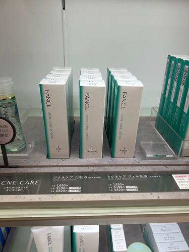 日本祛痘产品到底哪个好用?-图1 日本祛痘产品到底哪个好用?-图1