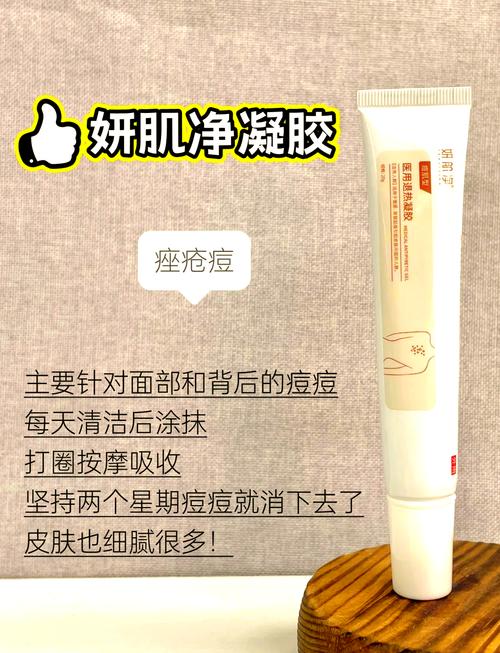 中药祛痘选哪些?-图3 中药祛痘选哪些?-图3