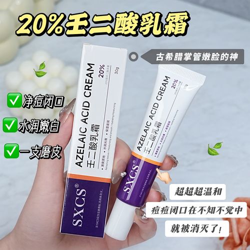 粉刺肌选什么护肤品牌？-图1