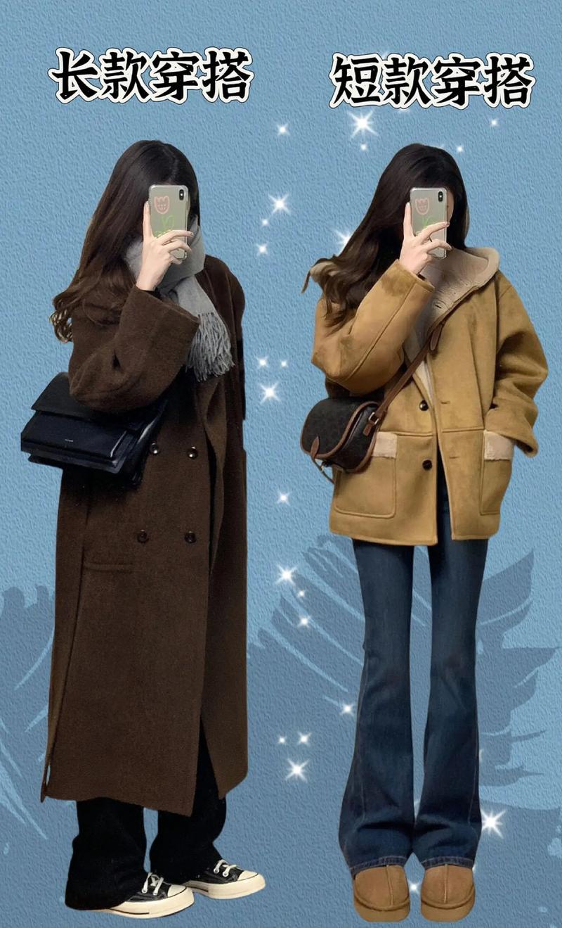 秋冬女装搭配有哪些技巧？-图1