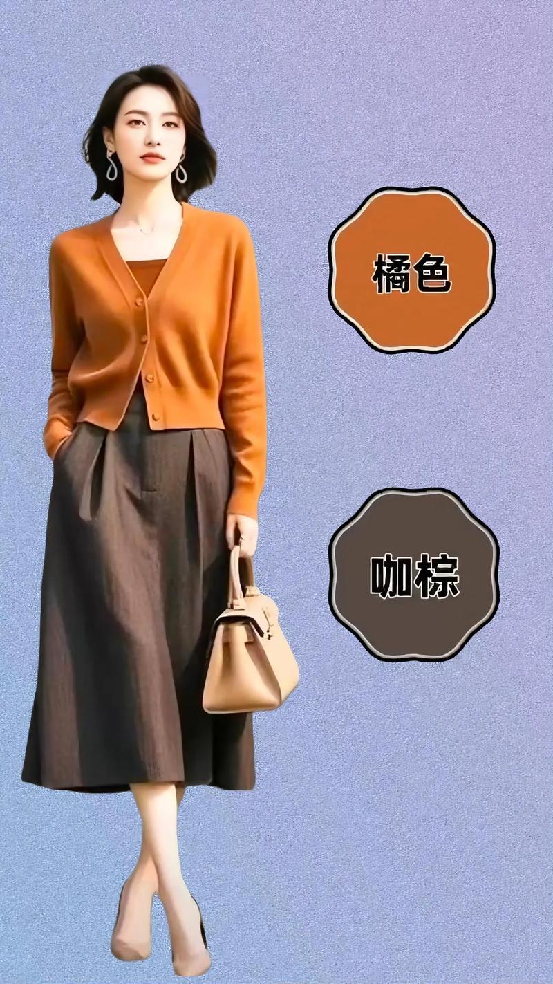 女装流行服饰色彩怎么搭才出彩？-图1