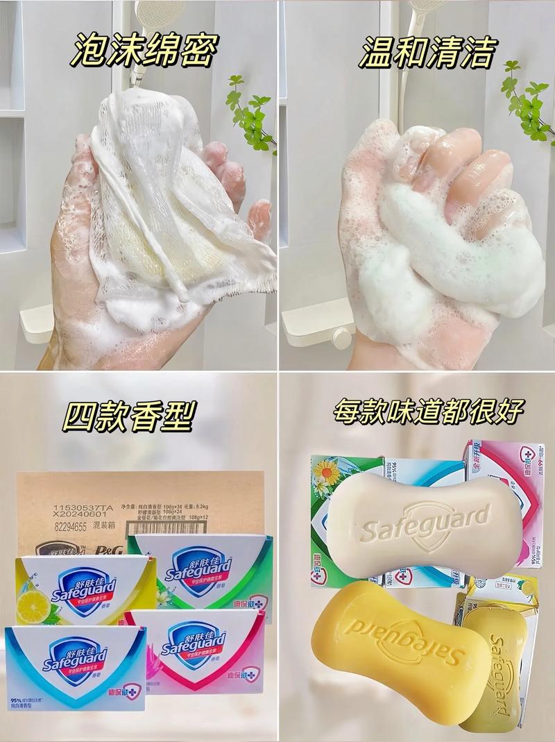 舒肤佳祛痘香皂能治好后背痘痘吗?-图1 舒肤佳祛痘香皂能治好后背痘痘吗?-图1