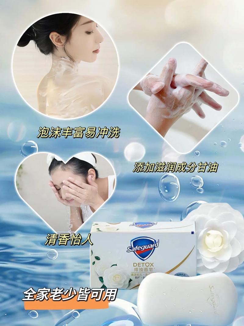 舒肤佳祛痘香皂能治好后背痘痘吗?-图2 舒肤佳祛痘香皂能治好后背痘痘吗?-图2