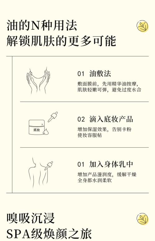 护肤保养去哪里学最靠谱？-图3