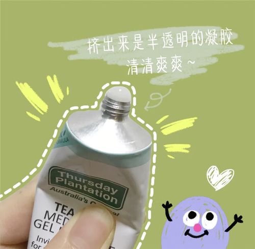 澳洲祛痘茶树凝胶效果如何？-图1