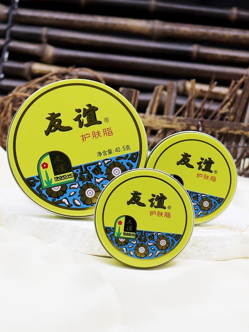 友谊护肤脂具体功效作用有哪些？-图1