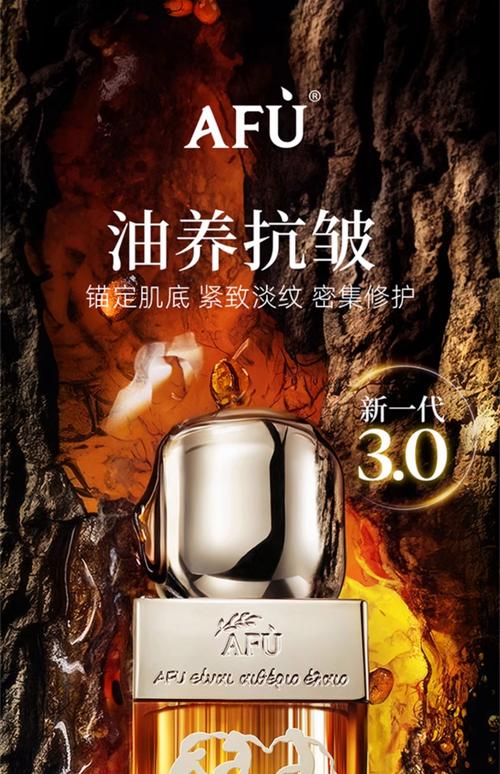 阿芙精油护肤真相究竟是什么?-图2 阿芙精油护肤真相究竟是什么?-图2