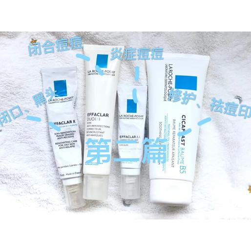 理肤泉祛痘套装有什么-图1 理肤泉祛痘套装有什么-图1