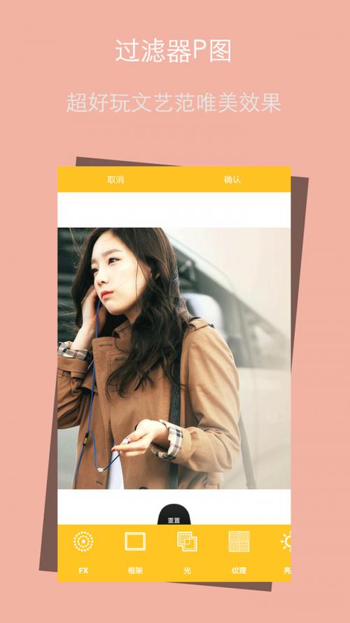 美容护肤app排行榜，哪个更靠谱？-图1