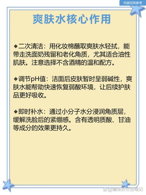 早上洗脸后护肤步骤有哪些?-图1 早上洗脸后护肤步骤有哪些?-图1