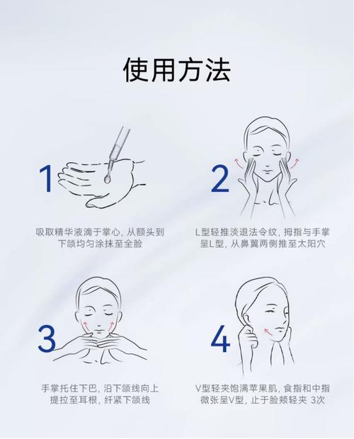 早上洗脸后护肤步骤有哪些?-图2 早上洗脸后护肤步骤有哪些?-图2