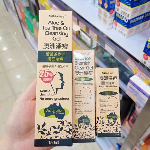澳洲茶树祛痘凝胶效果到底怎么样？-图2
