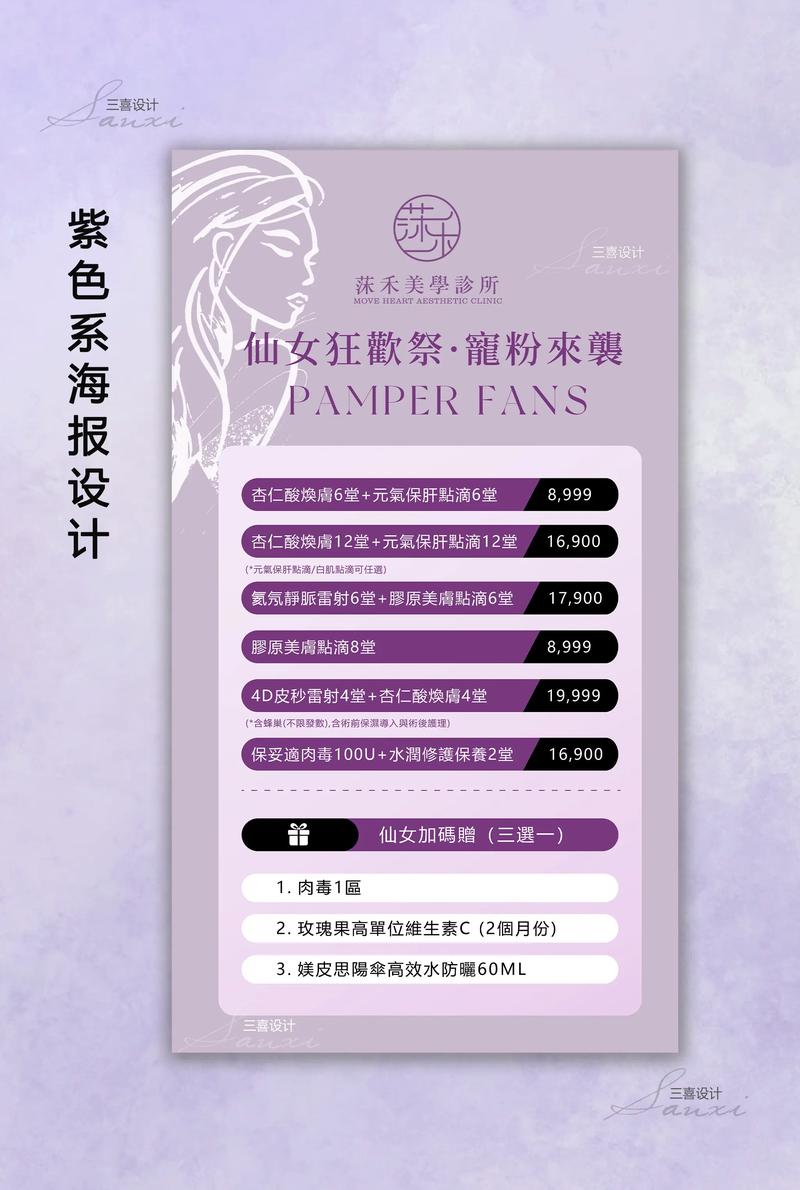 od护肤全套价格多少?-图2 od护肤全套价格多少?-图2