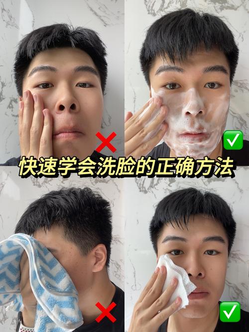 男生洗脸护肤的正确步骤是什么？-图1