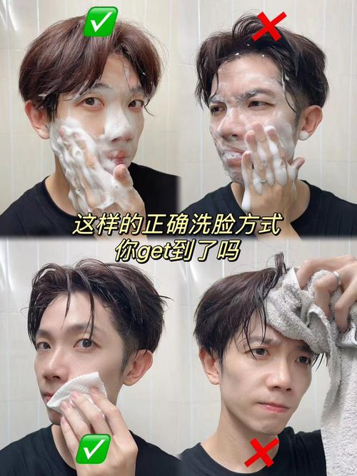 男生洗脸护肤的正确步骤是什么？-图2