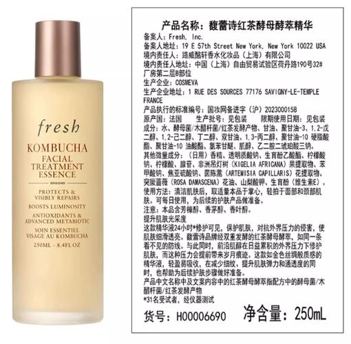 Fresh护肤品到底好在哪？-图1