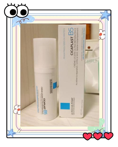 理肤泉祛痘哪款最有效?-图3 理肤泉祛痘哪款最有效?-图3