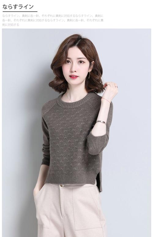 毛衣女装图片有哪些流行款式?-图2 毛衣女装图片有哪些流行款式?-图2