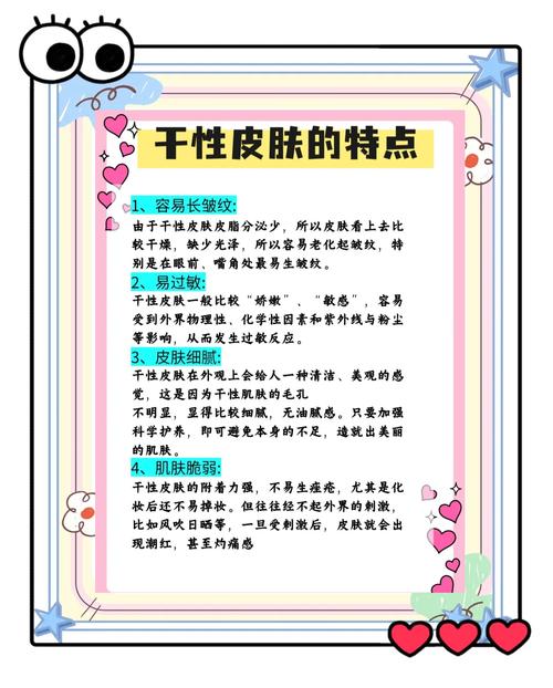 美容养生护肤知识有哪些关键点？-图2