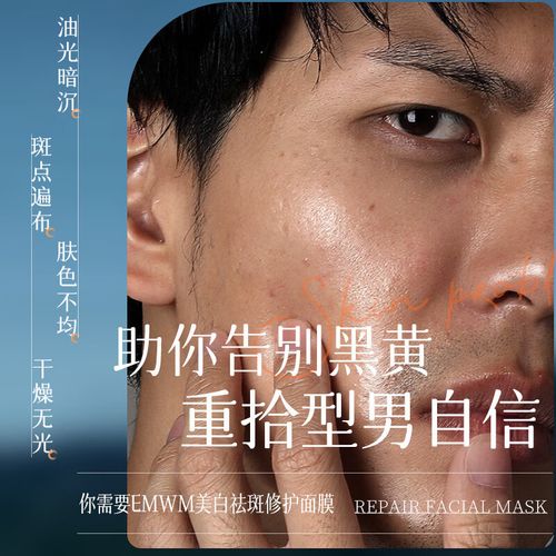 什么面膜能祛痘又收缩毛孔？-图2