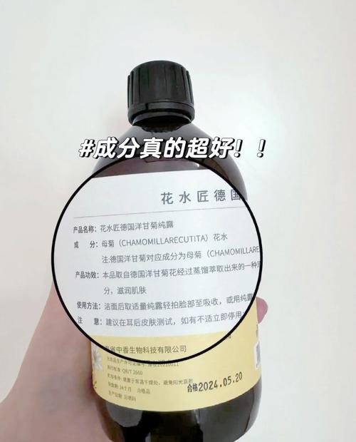 洋甘菊祛痘洁面乳效果到底如何？-图2