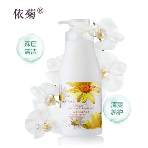 洋甘菊祛痘洁面乳效果到底如何？-图1