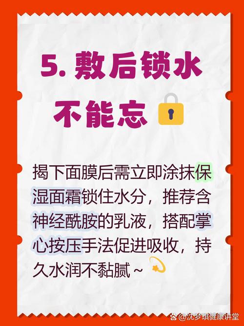 经期护肤怎么才最有效?-图3 经期护肤怎么才最有效?-图3