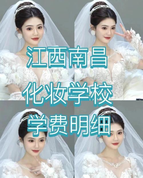 江西护肤化妆培训学校怎么选？-图2