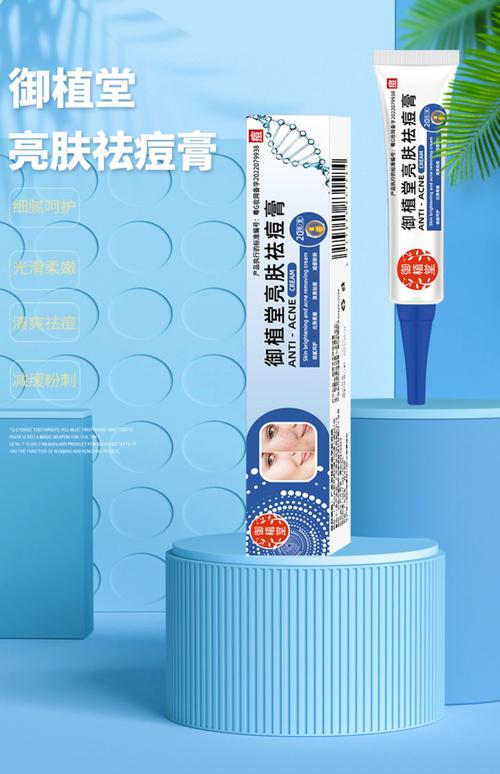 祛痘坑痘印,选什么护肤品牌好?-图2 祛痘坑痘印,选什么护肤品牌好?-图2