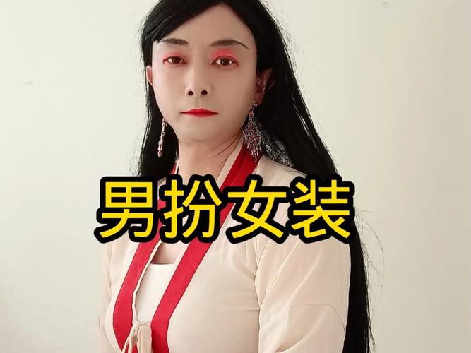 男生女装发型怎么选？-图2