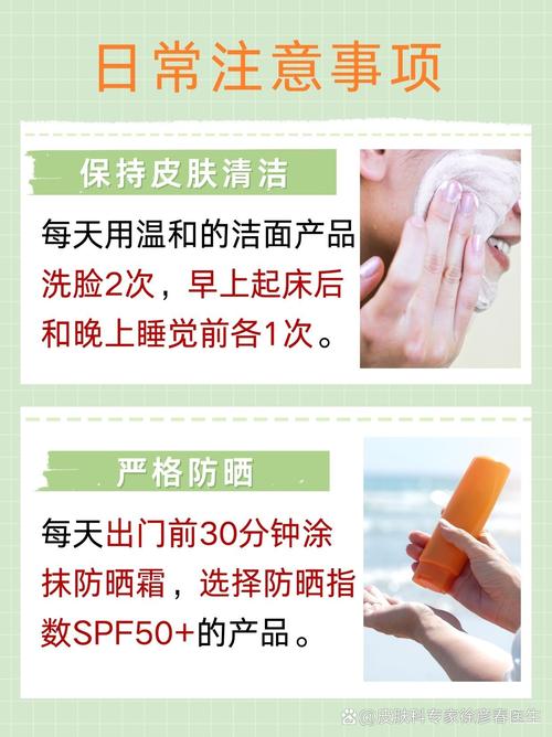 马油祛痘还是去痘印？-图2