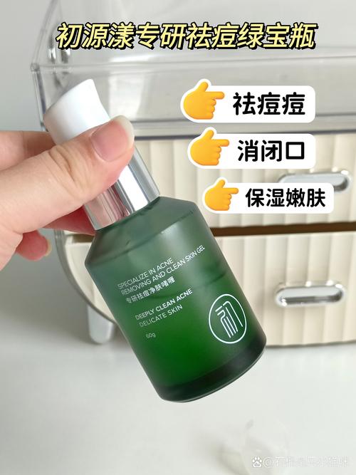 古痘净本草祛痘液官网是正品吗?-图1 古痘净本草祛痘液官网是正品吗?-图1
