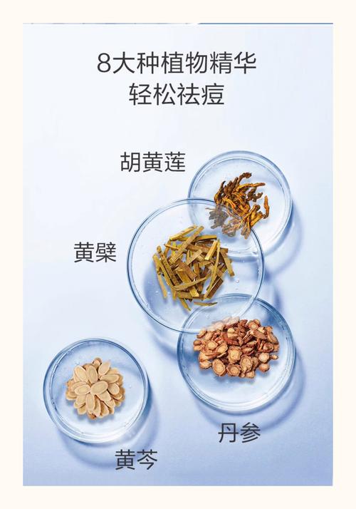 祛痘产品排毒期间会爆痘吗？-图3