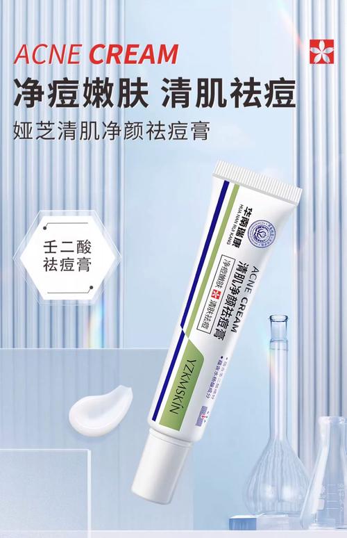 祛痘去痘印药，哪款真正好用？-图2