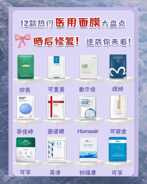 祛痘面膜哪款强？痘印怎么选？-图2