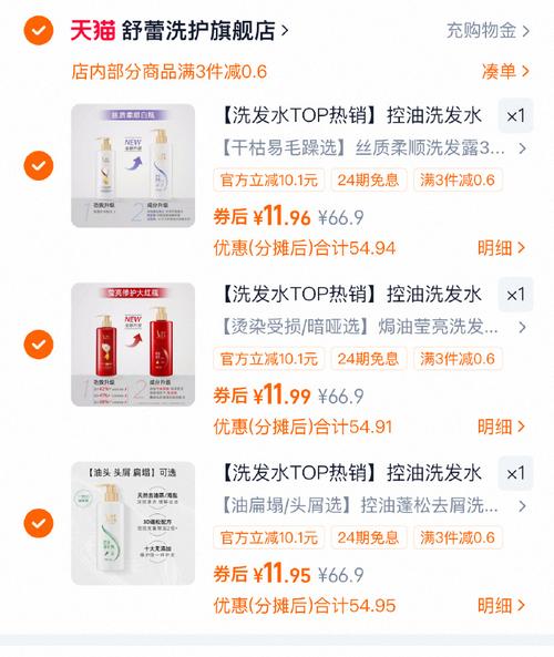 百草源护肤品价格表具体多少钱?-图3 百草源护肤品价格表具体多少钱?-图3