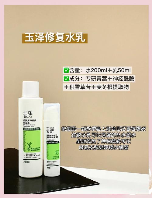 百分百护肤品适合什么年龄用？-图2