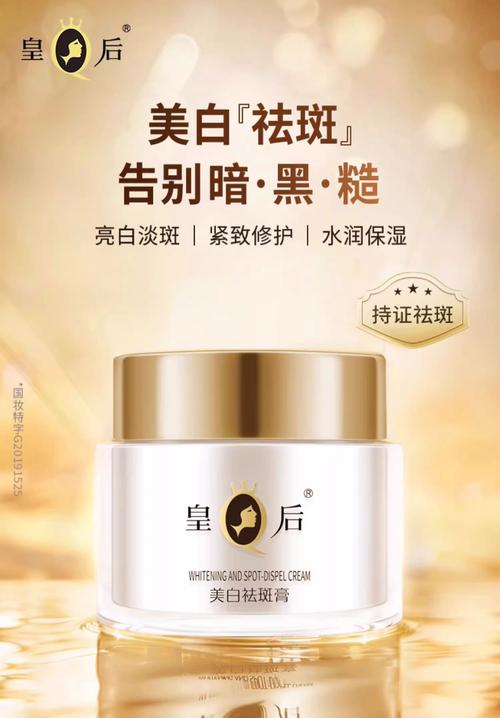 片仔黄护肤品真的好用吗？-图3