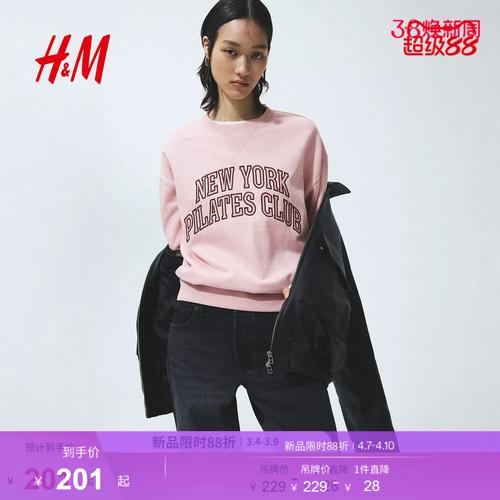 春季新款女装有哪些亮点？-图1