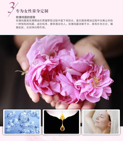 怡美天香护肤品效果好吗？-图2