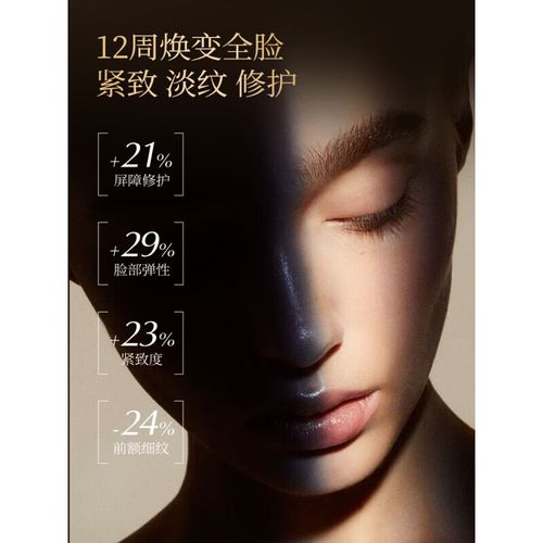 卓尔诗婷护肤品效果真的好吗？-图1