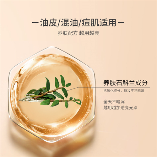 卓尔诗婷护肤品效果真的好吗？-图3